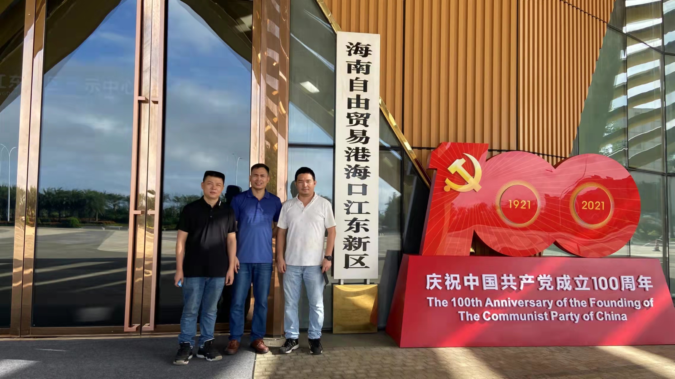 微信图片_20211108085656.jpg