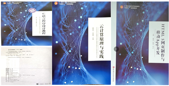 教材.png